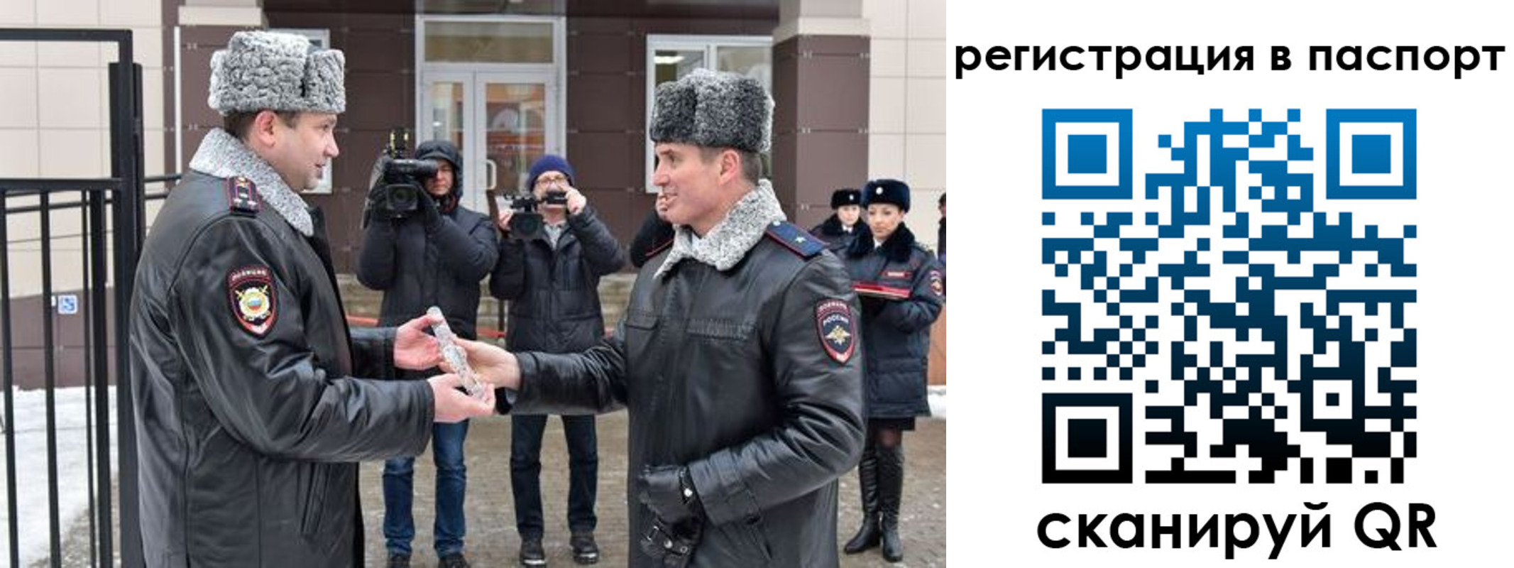 временная регистрация купить в Мензелинске