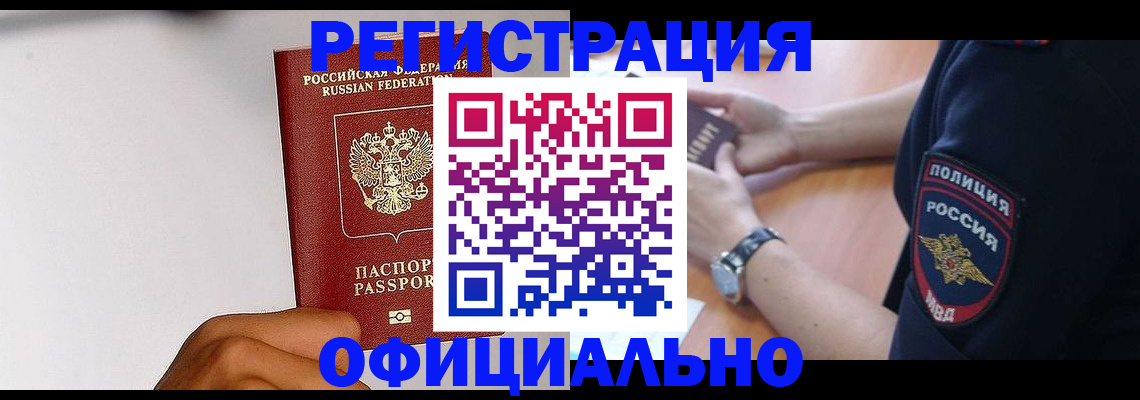 пропишу в квартире в Мензелинске